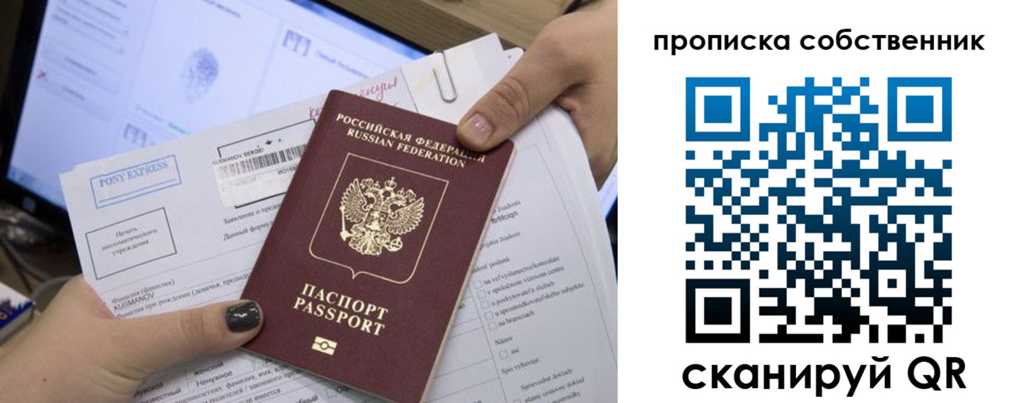 миграционный учет в Чебоксарах