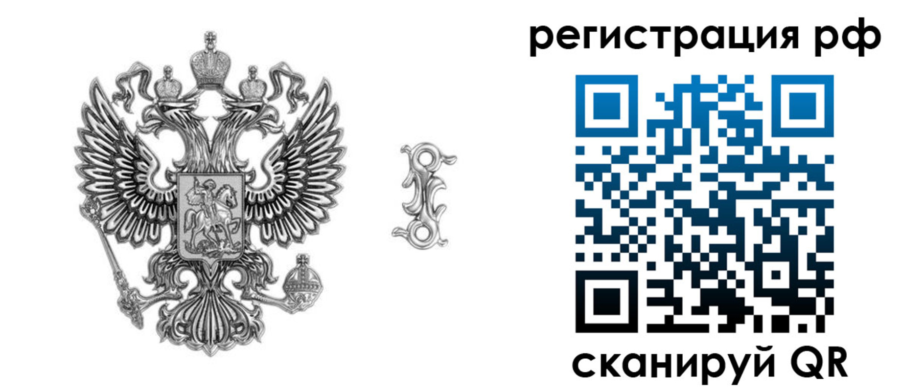 прописка паспорт в Чебоксарах