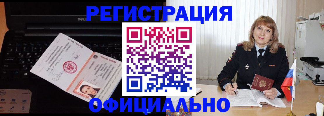 регистрация для школы в Чебоксарах