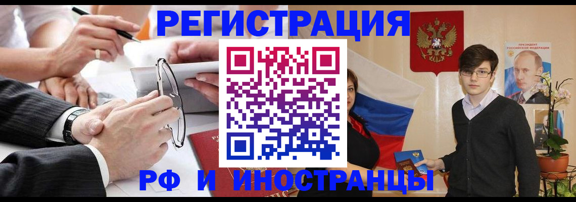 регистрация для дет. сада в Чебоксарах